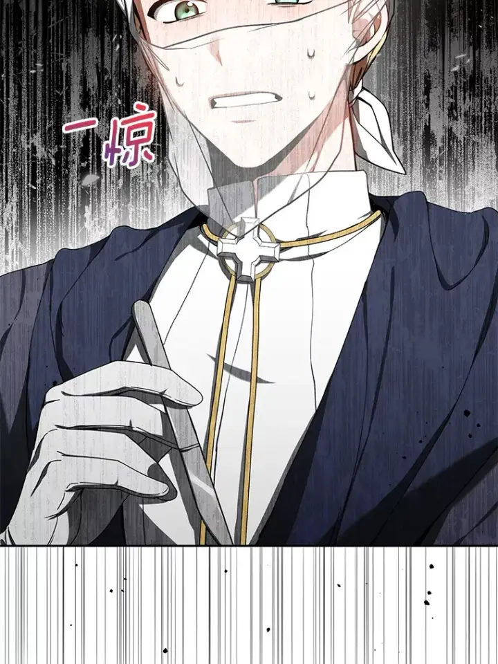 漫画《其实我是SSS级神医》3.慢慢升级吧！第30张图