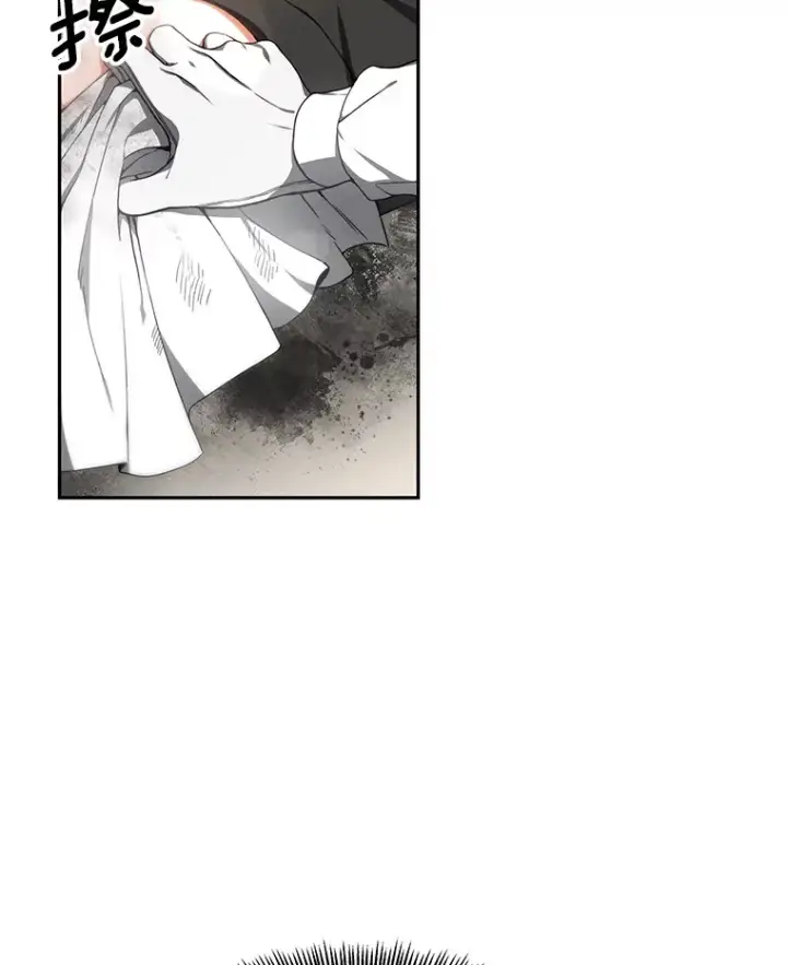 漫画《其实我是SSS级神医》3.慢慢升级吧！第36张图