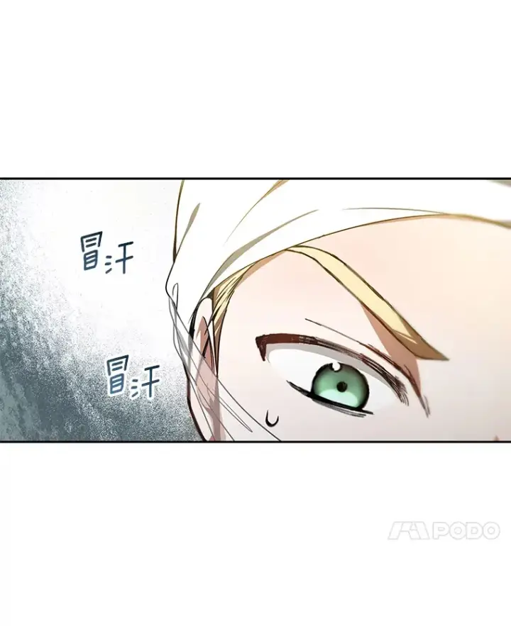 漫画《其实我是SSS级神医》3.慢慢升级吧！第42张图