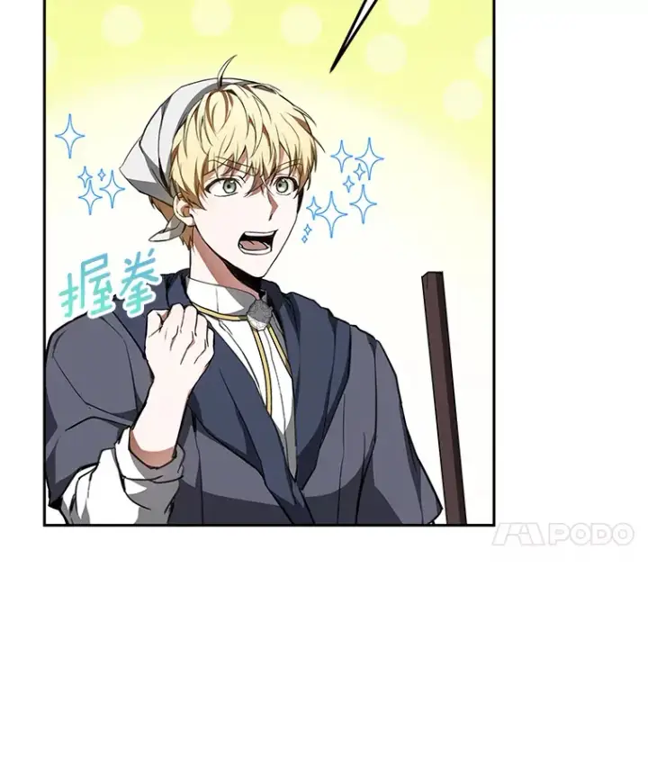 漫画《其实我是SSS级神医》4.突发任务第109张图