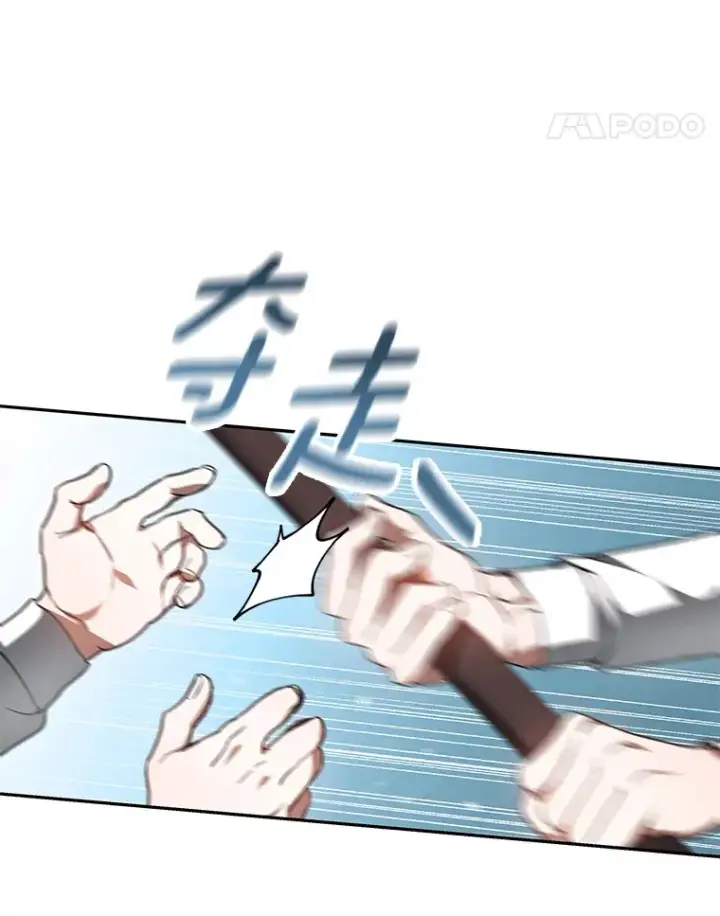 漫画《其实我是SSS级神医》4.突发任务第11张图