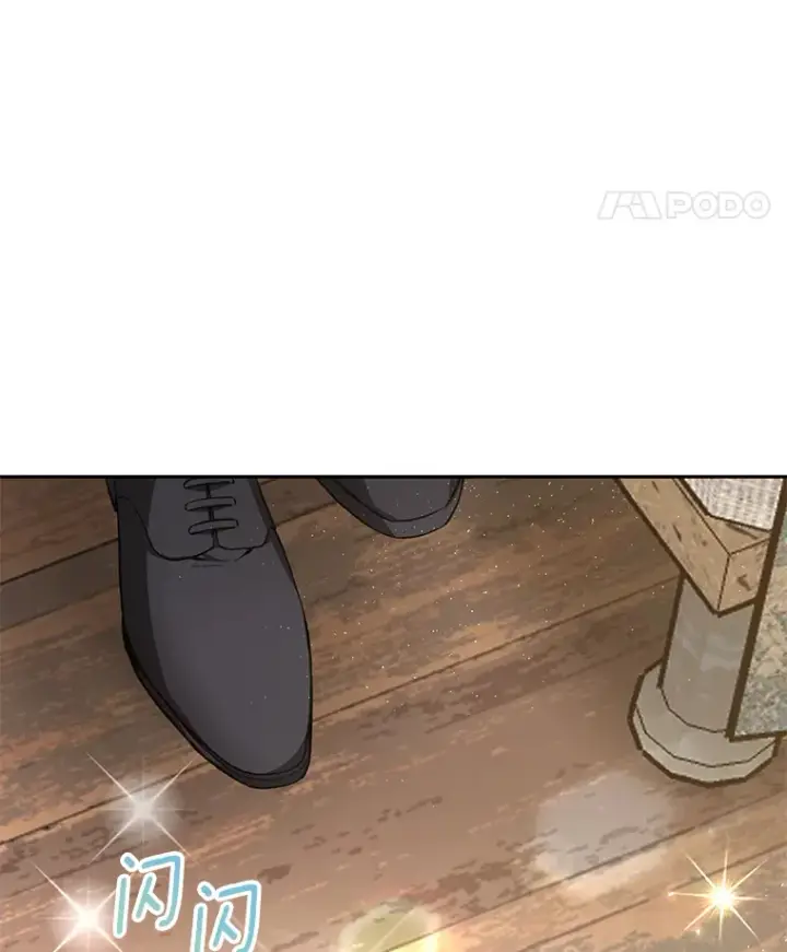 漫画《其实我是SSS级神医》4.突发任务第113张图