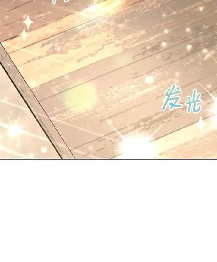 漫画《其实我是SSS级神医》4.突发任务第114张图