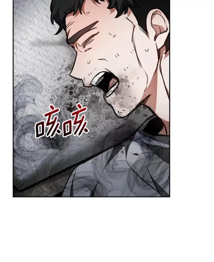 漫画《其实我是SSS级神医》4.突发任务第146张图