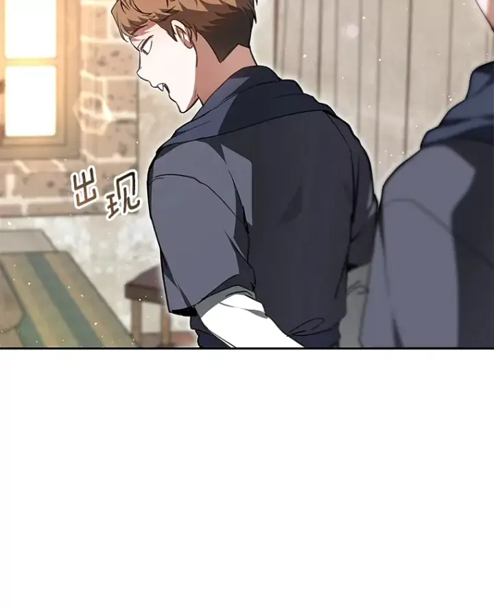 漫画《其实我是SSS级神医》4.突发任务第148张图