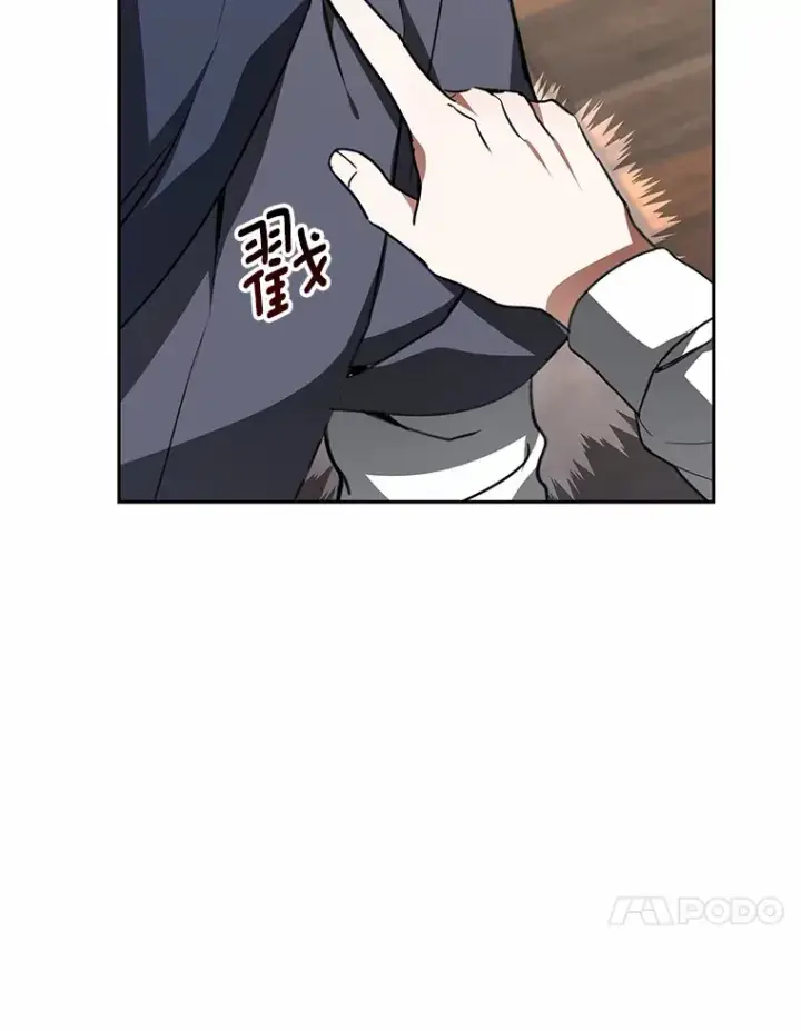 漫画《其实我是SSS级神医》4.突发任务第167张图