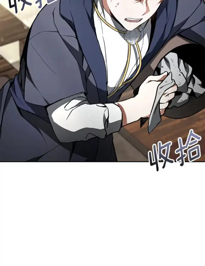 漫画《其实我是SSS级神医》4.突发任务第97张图