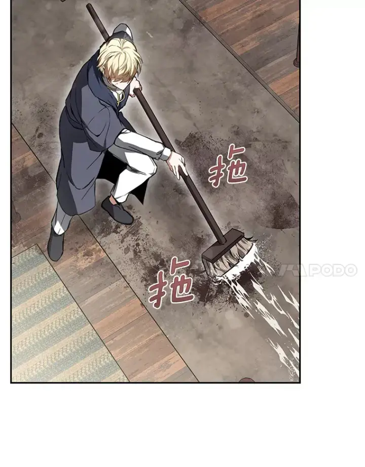 漫画《其实我是SSS级神医》4.突发任务第99张图