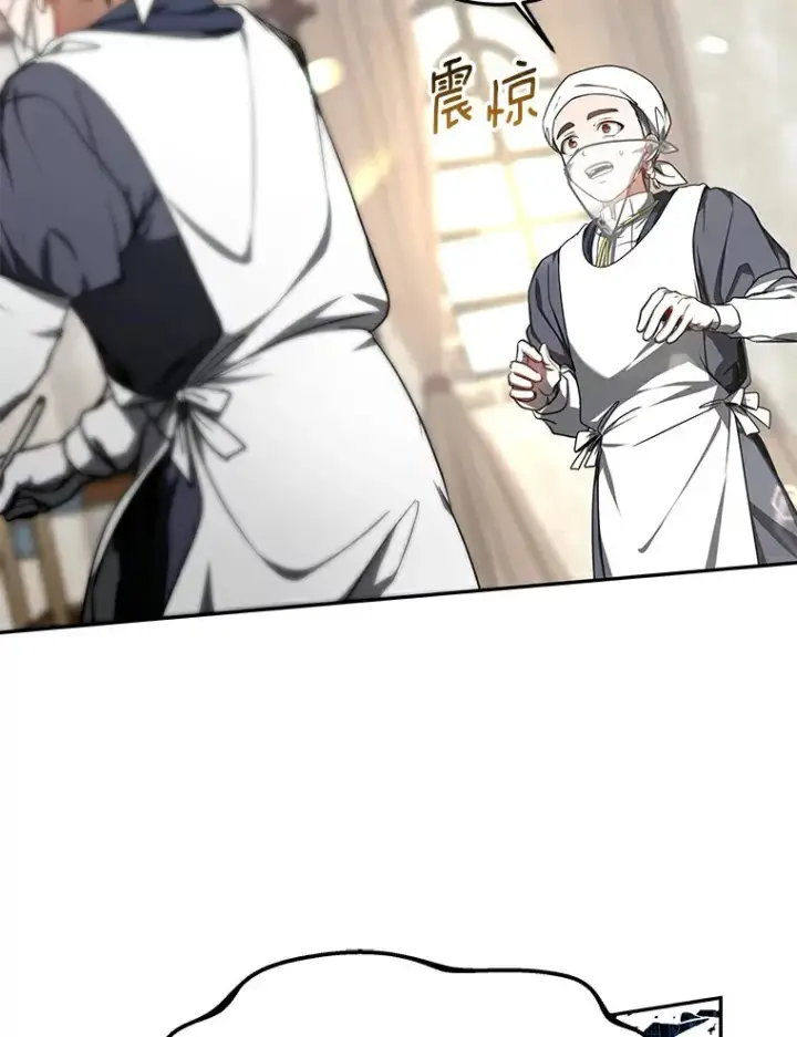 漫画《其实我是SSS级神医》5.手术成功第101张图