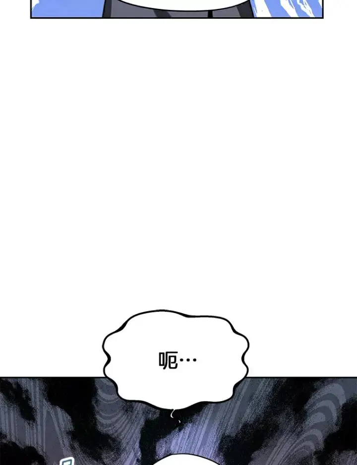 漫画《其实我是SSS级神医》5.手术成功第103张图