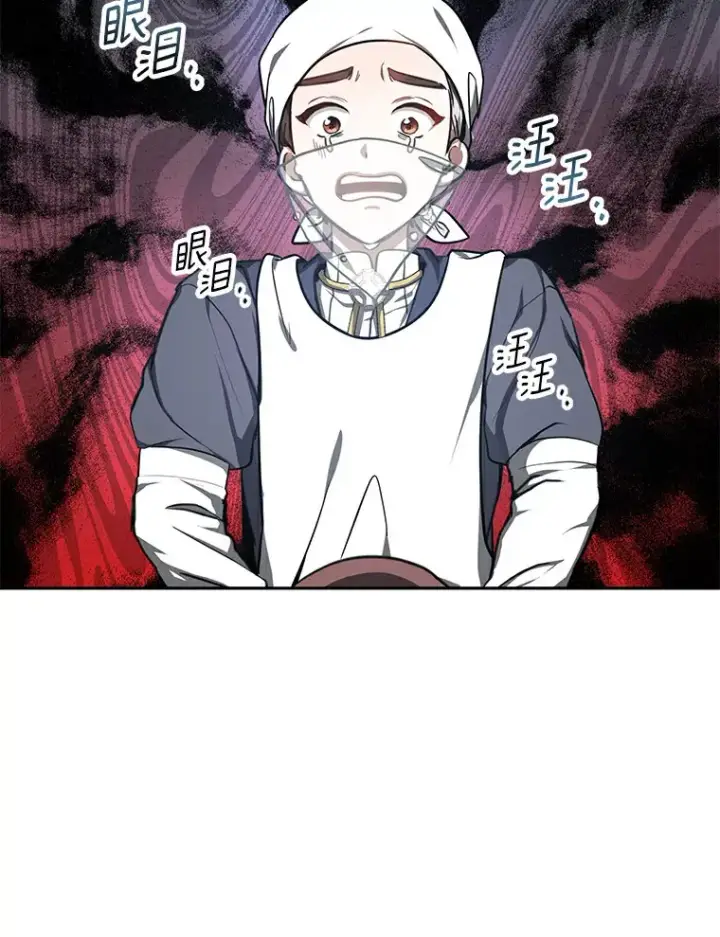 漫画《其实我是SSS级神医》5.手术成功第104张图