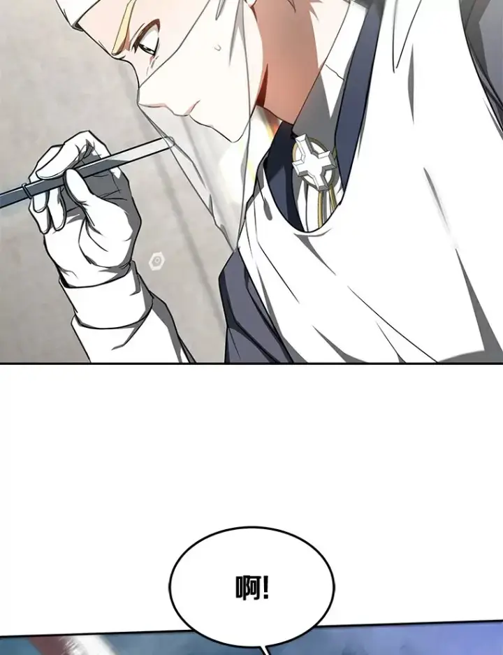 漫画《其实我是SSS级神医》5.手术成功第106张图