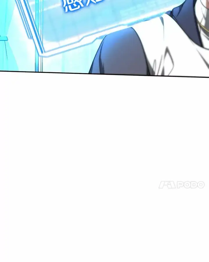 漫画《其实我是SSS级神医》5.手术成功第118张图