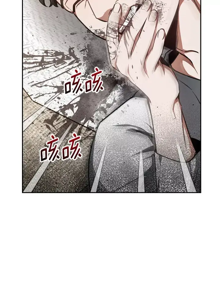 漫画《其实我是SSS级神医》5.手术成功第14张图