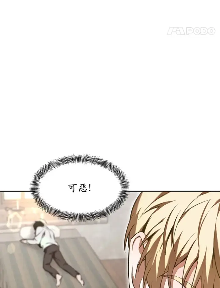 漫画《其实我是SSS级神医》5.手术成功第15张图