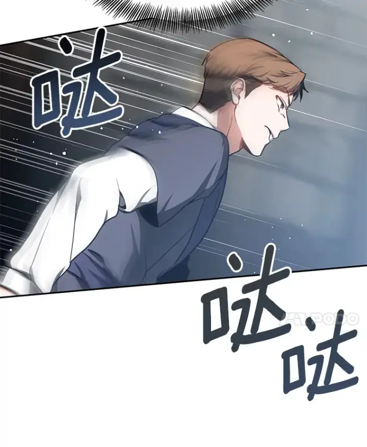 漫画《其实我是SSS级神医》5.手术成功第154张图