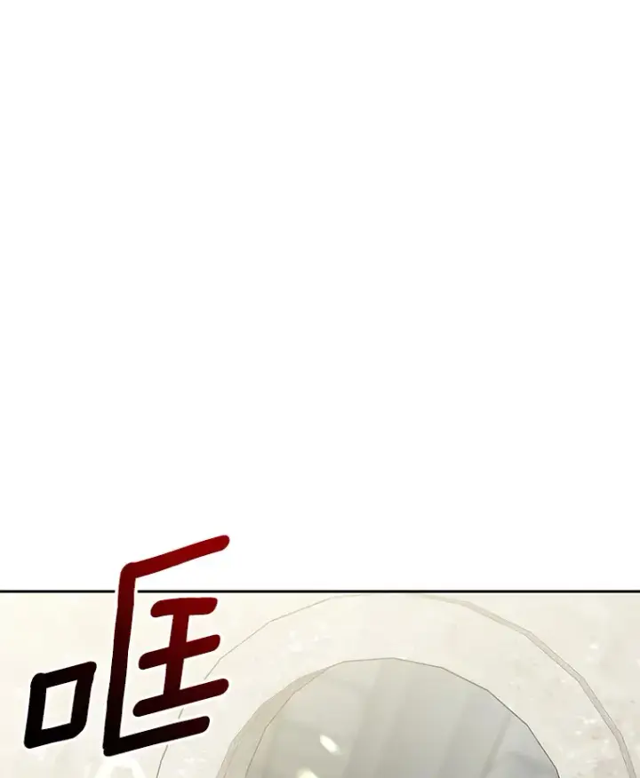 漫画《其实我是SSS级神医》5.手术成功第155张图