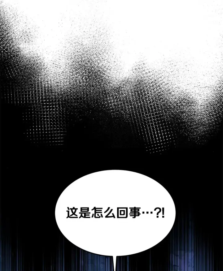 漫画《其实我是SSS级神医》5.手术成功第160张图