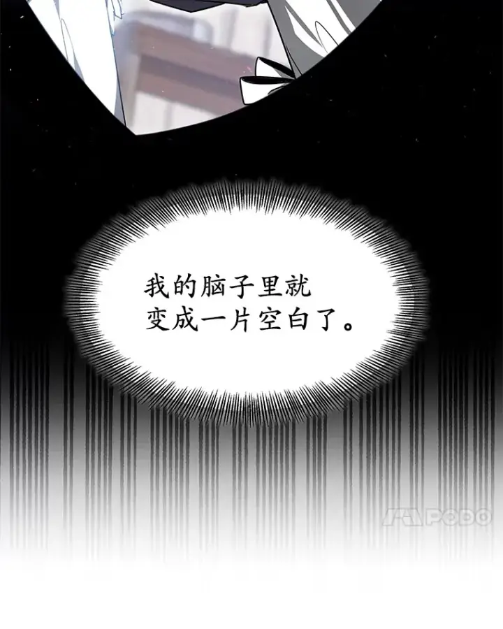 漫画《其实我是SSS级神医》5.手术成功第75张图