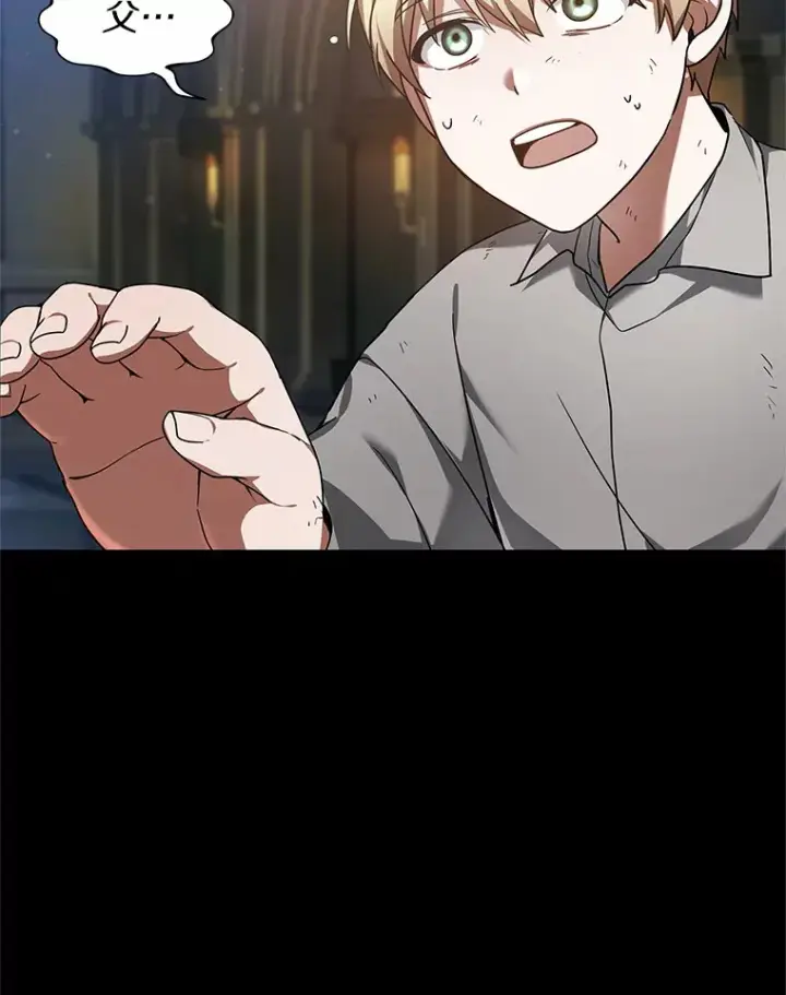 漫画《其实我是SSS级神医》6.出口恶气第126张图