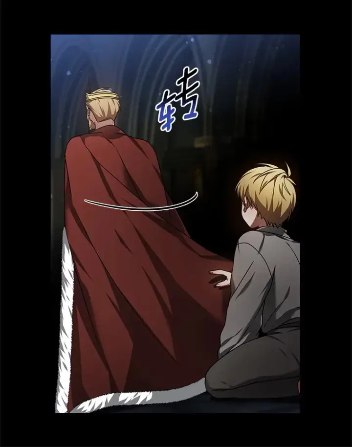 漫画《其实我是SSS级神医》6.出口恶气第127张图