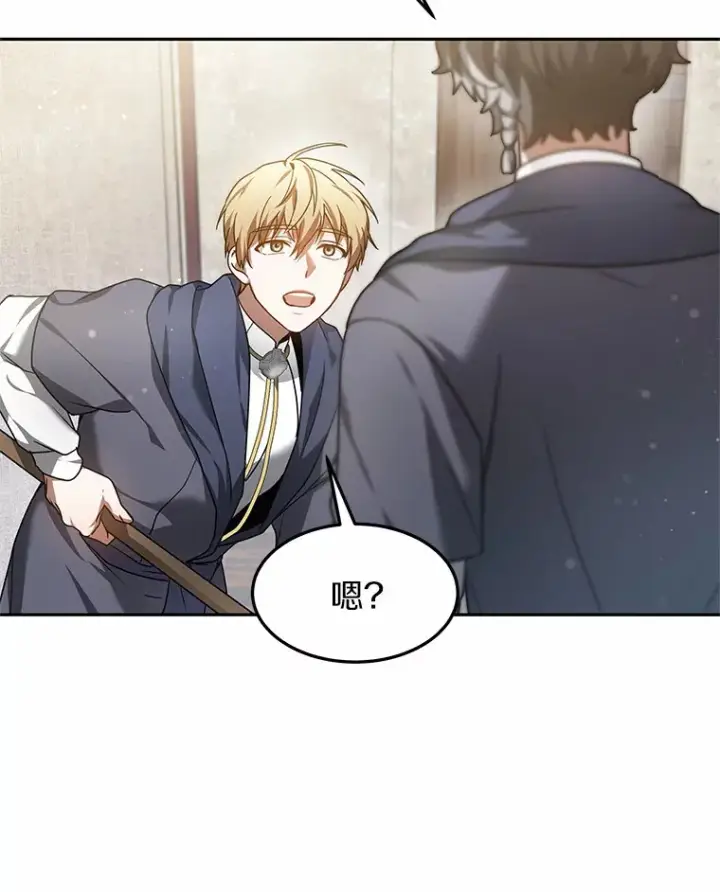 漫画《其实我是SSS级神医》6.出口恶气第67张图
