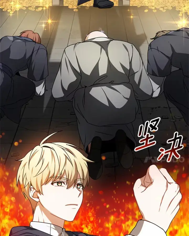 漫画《其实我是SSS级神医》6.出口恶气第82张图