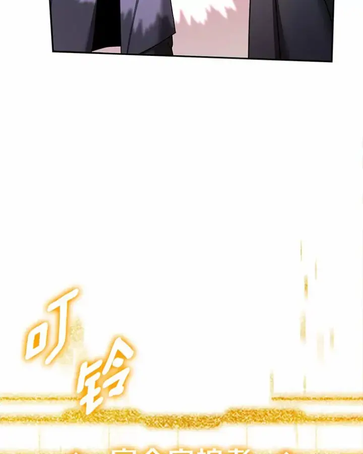 《其实我是SSS级神医》7.参加王宫庆典图10