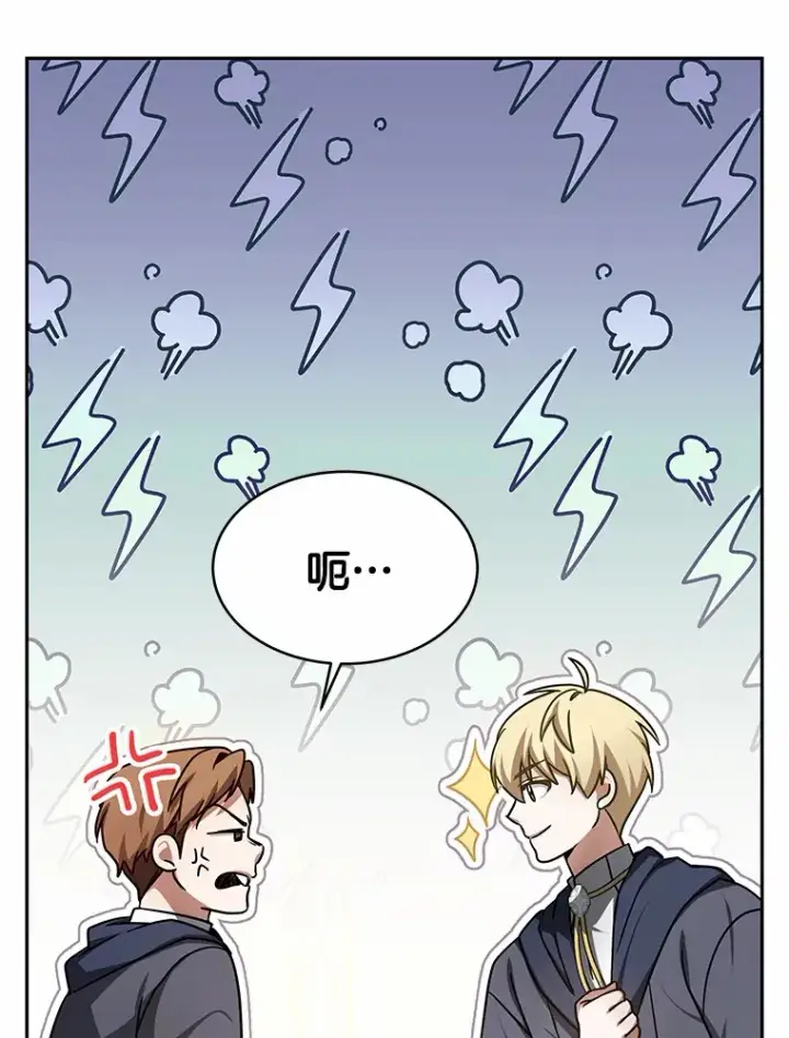 《其实我是SSS级神医》7.参加王宫庆典图30