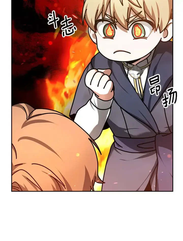 《其实我是SSS级神医》7.参加王宫庆典图38