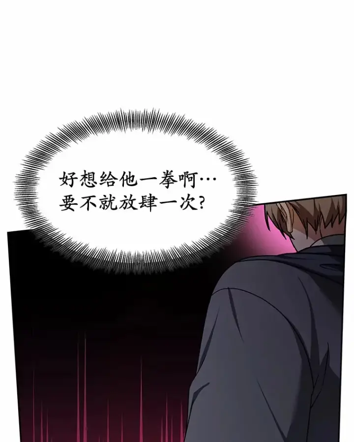 《其实我是SSS级神医》7.参加王宫庆典图8