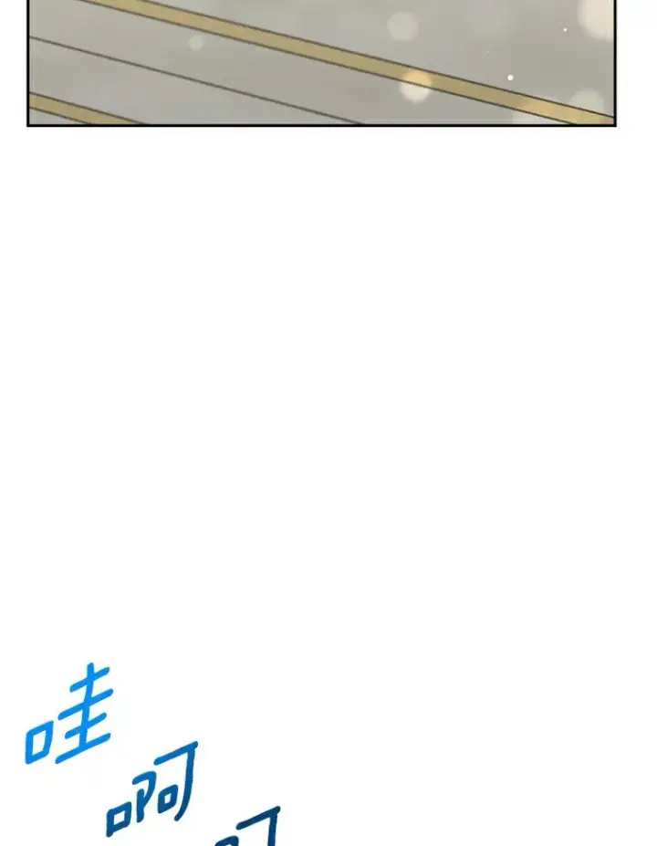 漫画《其实我是SSS级神医》8.应对讨厌鬼第136张图