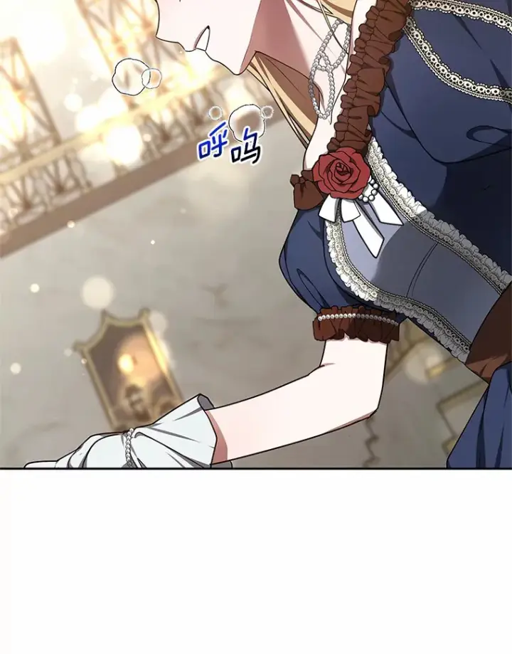 漫画《其实我是SSS级神医》8.应对讨厌鬼第149张图
