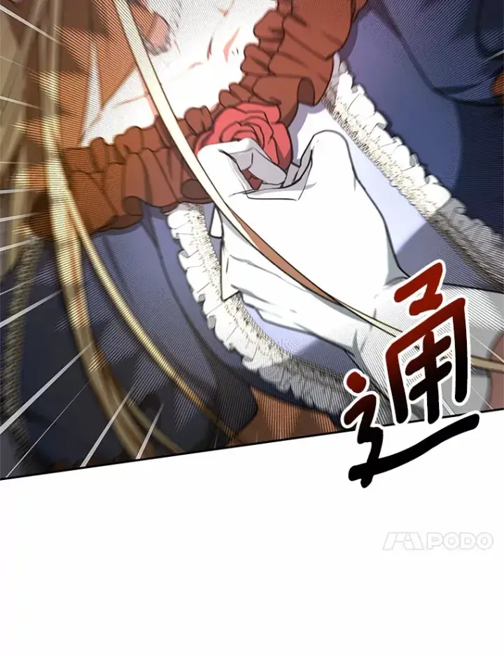 漫画《其实我是SSS级神医》8.应对讨厌鬼第151张图