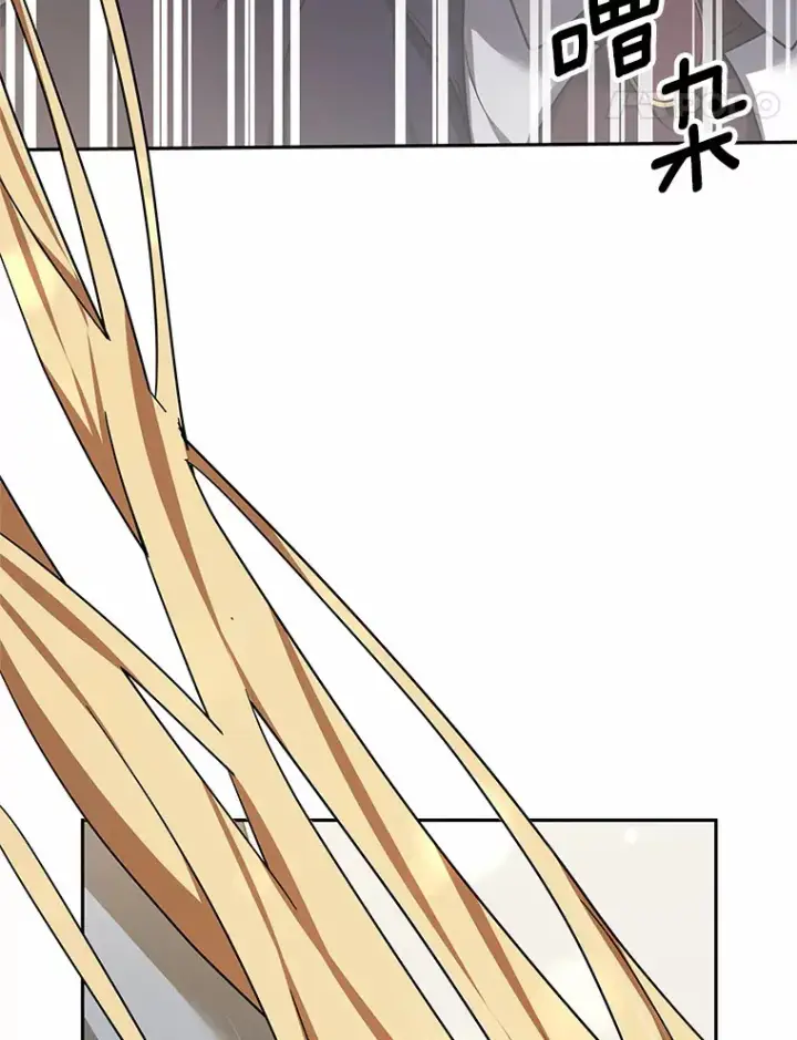 漫画《其实我是SSS级神医》8.应对讨厌鬼第155张图