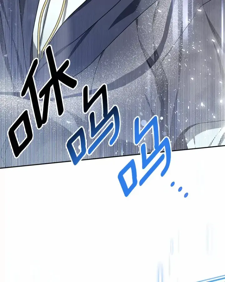 漫画《其实我是SSS级神医》8.应对讨厌鬼第16张图