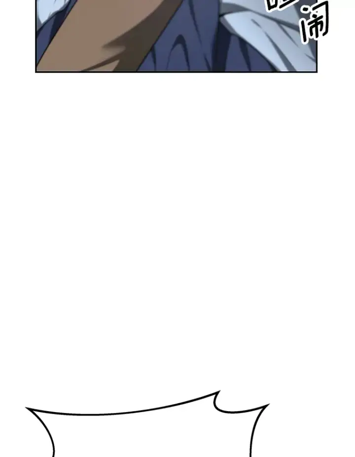 漫画《其实我是SSS级神医》8.应对讨厌鬼第162张图