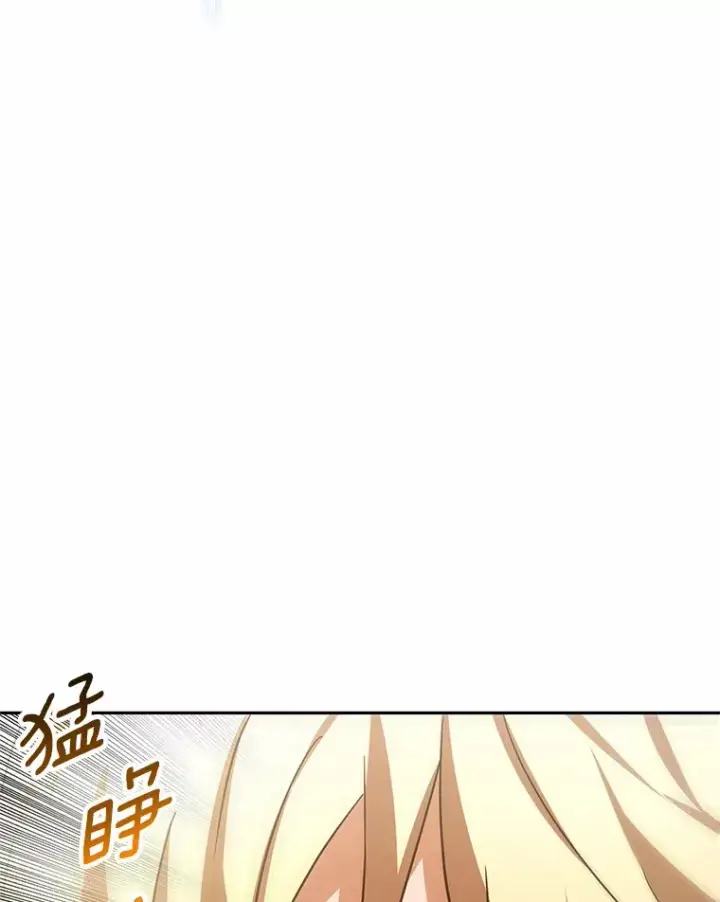 漫画《其实我是SSS级神医》8.应对讨厌鬼第19张图