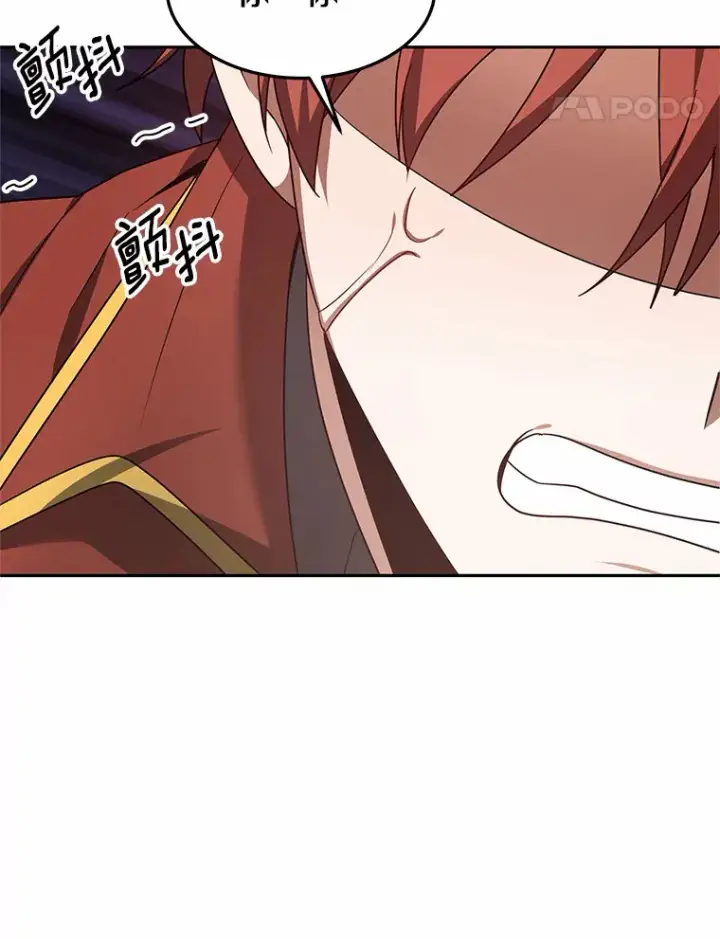 漫画《其实我是SSS级神医》8.应对讨厌鬼第42张图