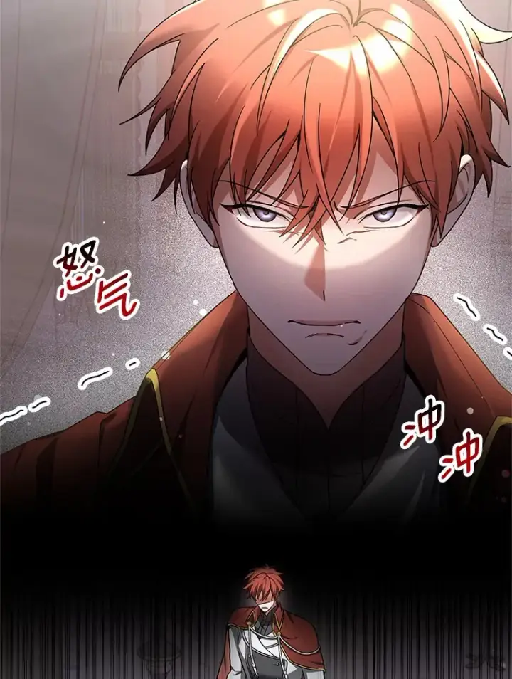 漫画《其实我是SSS级神医》8.应对讨厌鬼第53张图