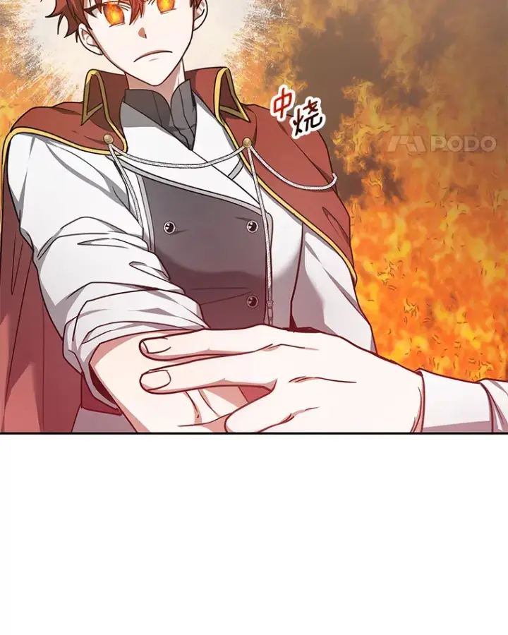 漫画《其实我是SSS级神医》8.应对讨厌鬼第65张图