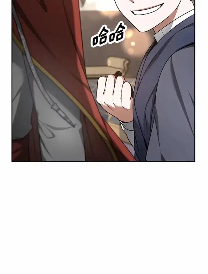 漫画《其实我是SSS级神医》8.应对讨厌鬼第99张图