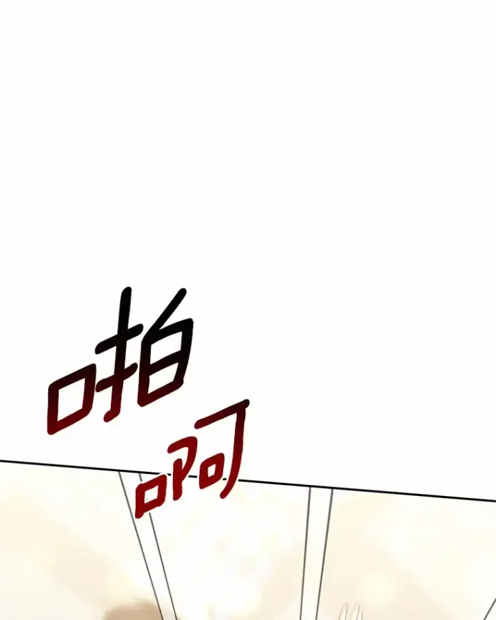 漫画《其实我是SSS级神医》9.救治公主殿下第122张图