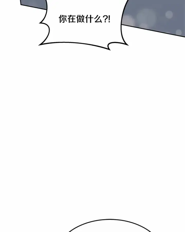 漫画《其实我是SSS级神医》9.救治公主殿下第126张图