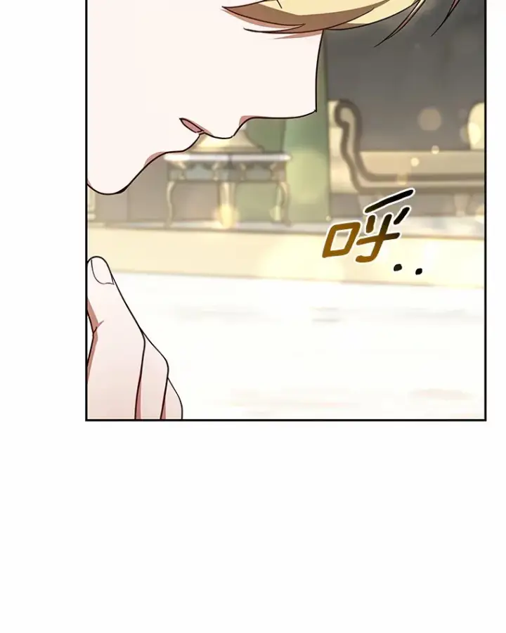 漫画《其实我是SSS级神医》9.救治公主殿下第147张图