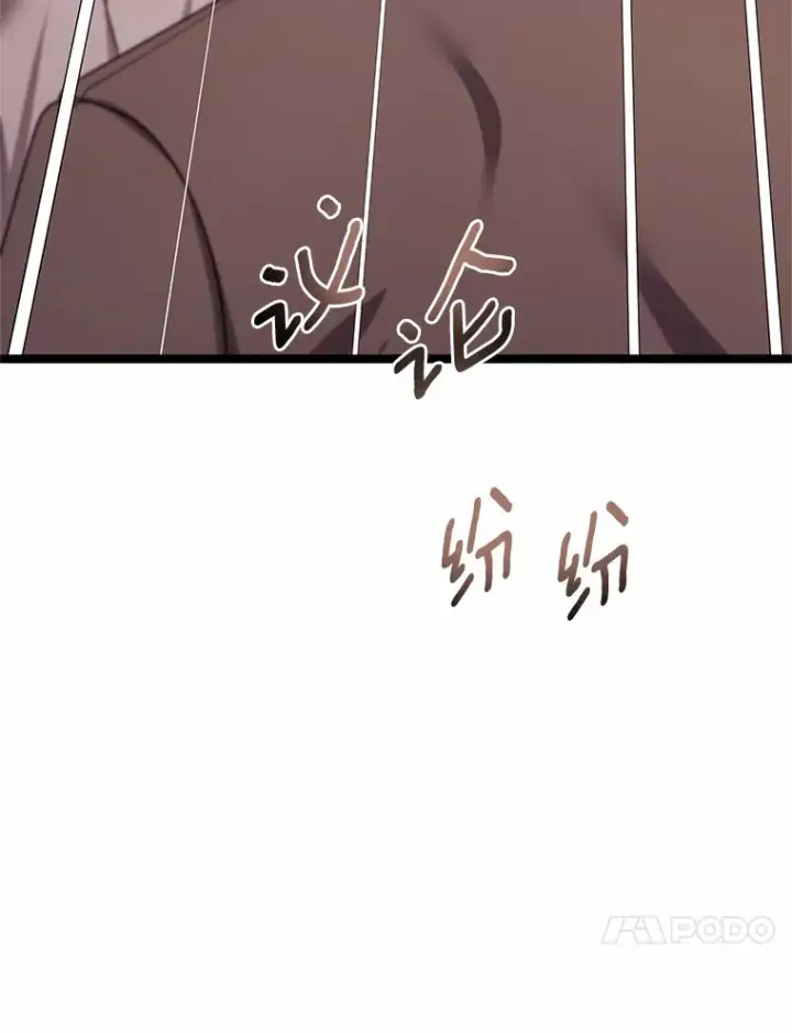 漫画《其实我是SSS级神医》9.救治公主殿下第41张图