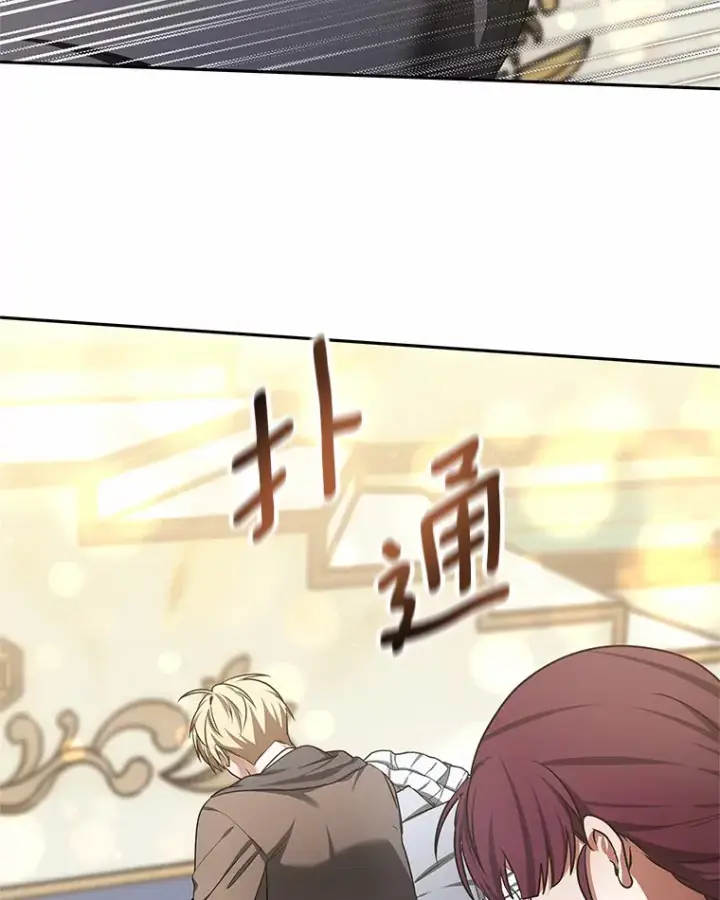 漫画《其实我是SSS级神医》9.救治公主殿下第49张图
