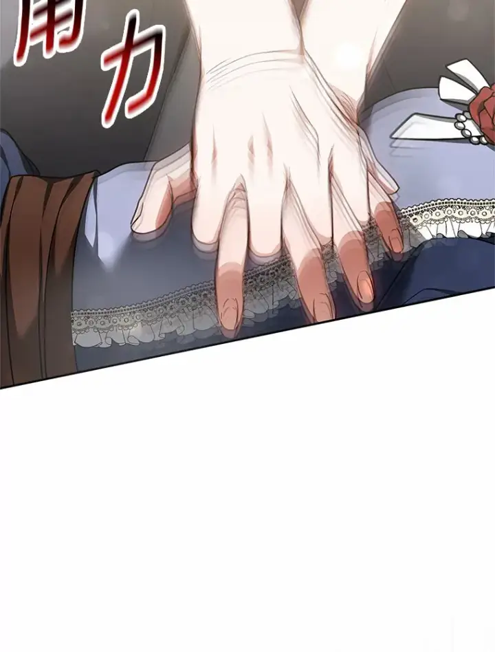 漫画《其实我是SSS级神医》9.救治公主殿下第61张图