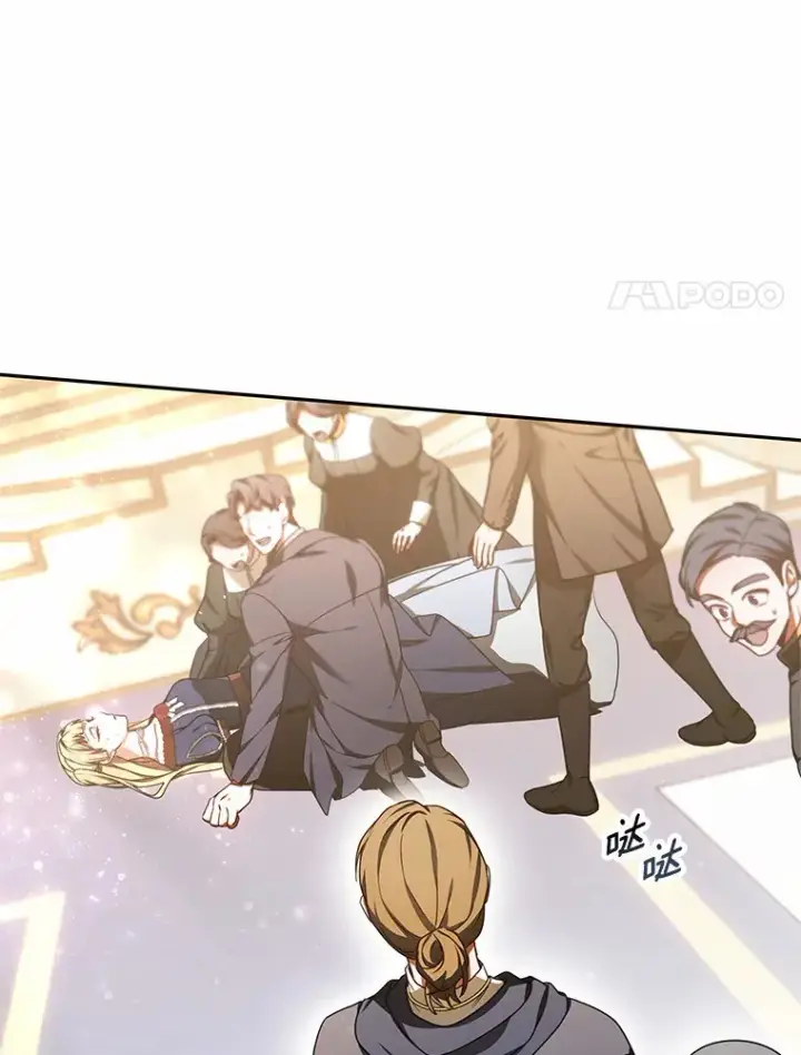 漫画《其实我是SSS级神医》9.救治公主殿下第8张图