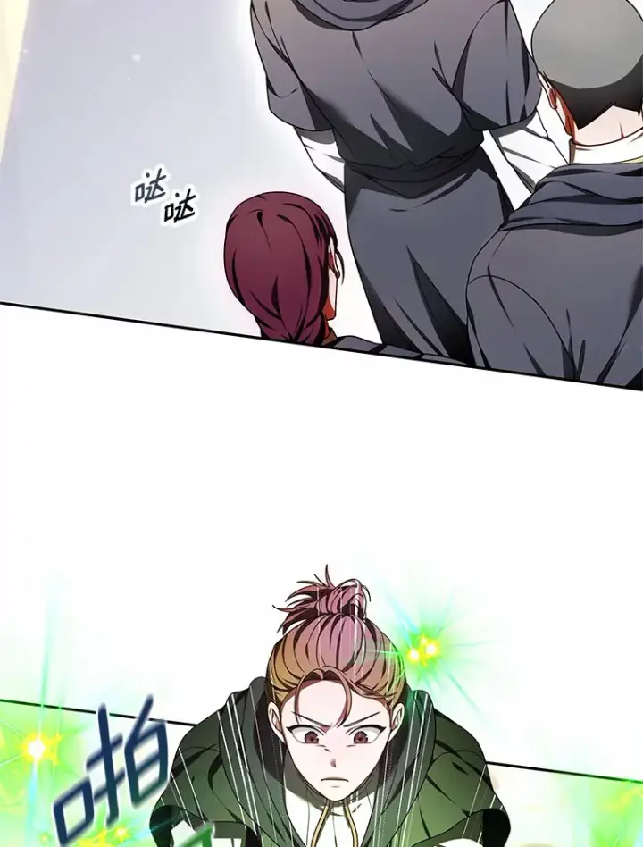 漫画《其实我是SSS级神医》9.救治公主殿下第9张图